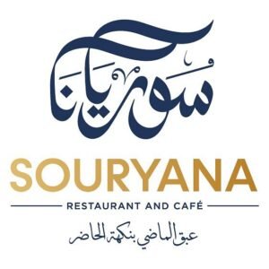Suryana Restaurant and Cafe