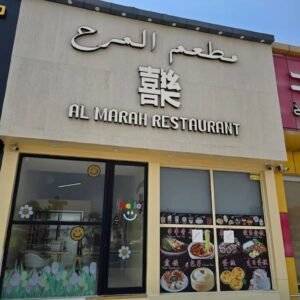 Al Marah Restauran