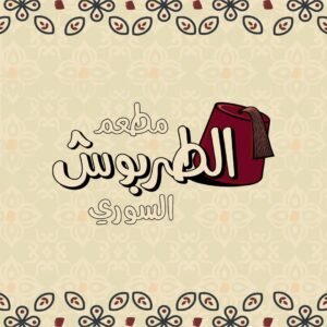 Tarboosh Syrian Restaurant