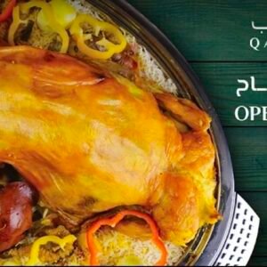 Qasr Ma'rib Mandi Restaurant