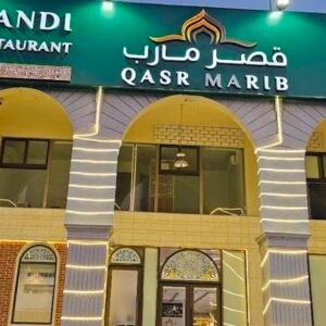 Qasr Ma'rib Mandi Restaurant
