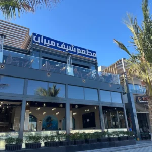 Chef Miran Restaurant