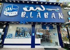 مطعم بلاك في دبي يقدم أطباق عربية وعالمية فاخرة.