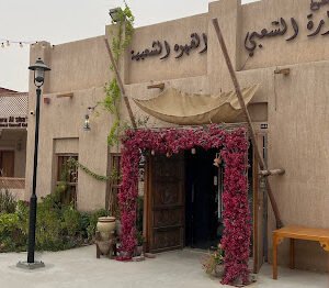 Liwara Popular Restaurant