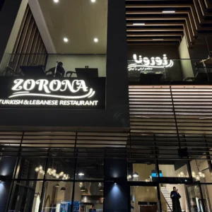 Zorona Turkish & Lebanese restaurant