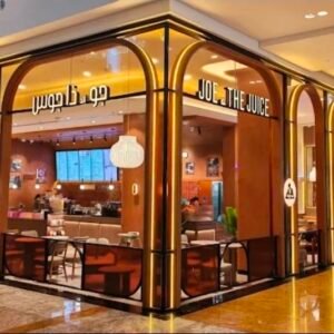 JOE & THE JUICE [Al Zahia]⁩