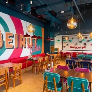 Allo Beirut - Sharjah⁩⁩⁩
