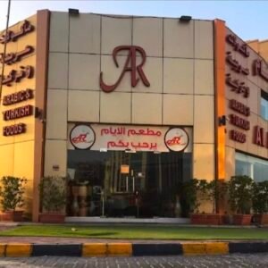 Al Ayaam Restaurant & Grilling
