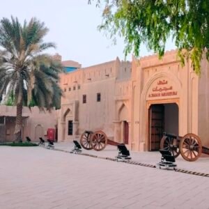Ajman Museum